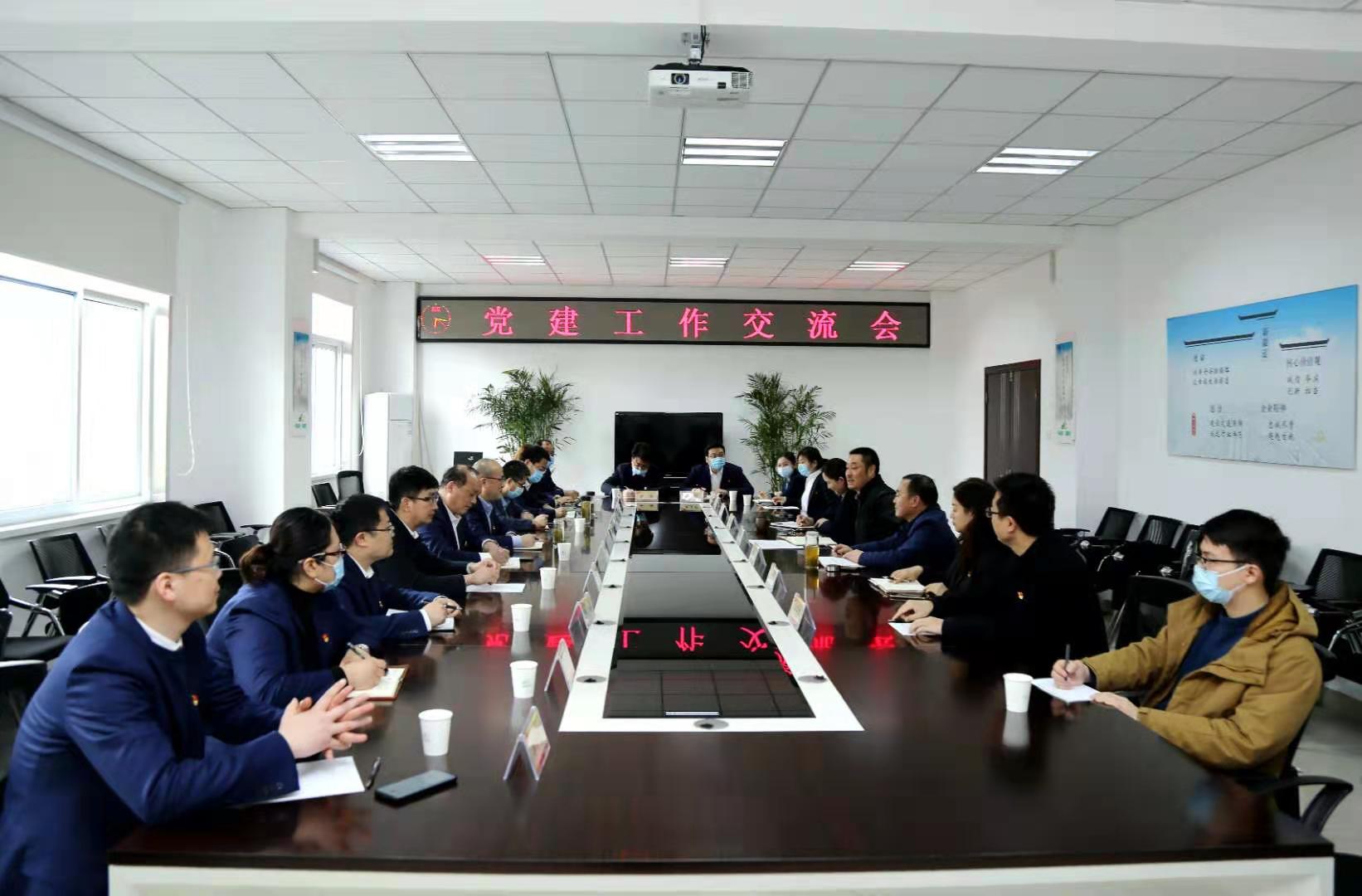 安徽鹽業(yè)地產(chǎn)集團公司赴皖通高速學(xué)習(xí)交流黨建工作