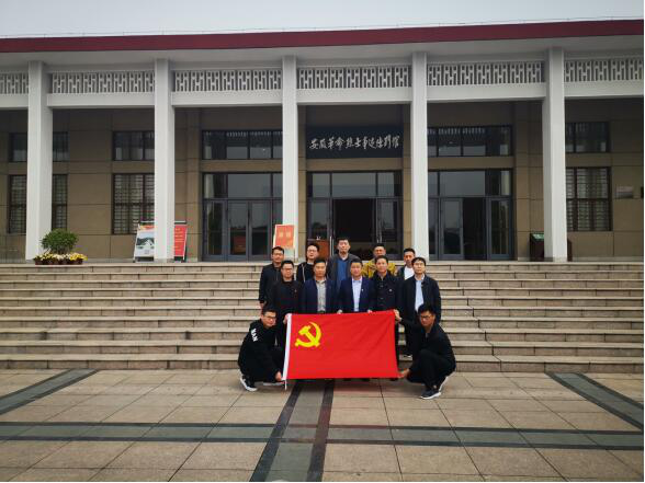 徽鹽地產集團定遠項目開展“緬懷革命先烈，踐行初心使命”主題黨日活動