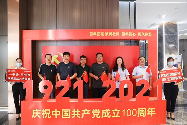 徽鹽地產集團霍邱項目聯(lián)合住建部門開展黨史知識競賽暨職工運動會