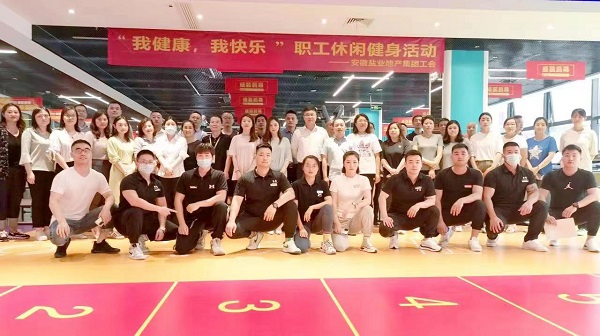 地產集團工會開展“我健康，我快樂”主題休閑健身活動