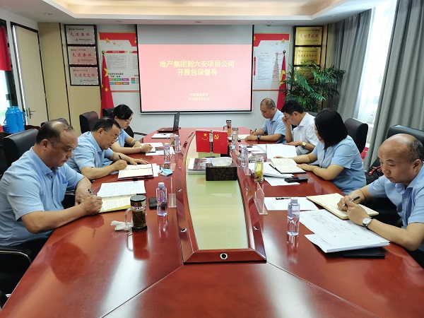 李芳、趙光祥一行到徽鹽地產(chǎn)集團六安項目公司開展包保督導(dǎo)