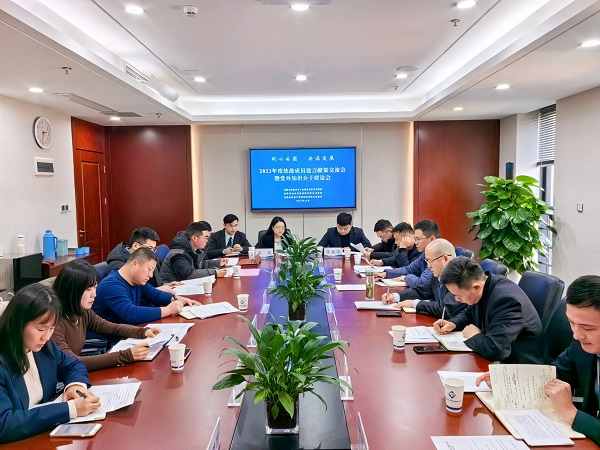 安徽鹽業(yè)地產(chǎn)集團召開2023年統(tǒng)戰(zhàn)工作座談會