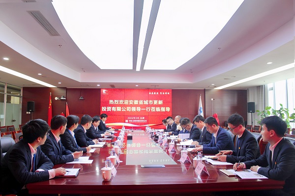 省城市更新公司與中建八局四公司開展黨建聯建活動